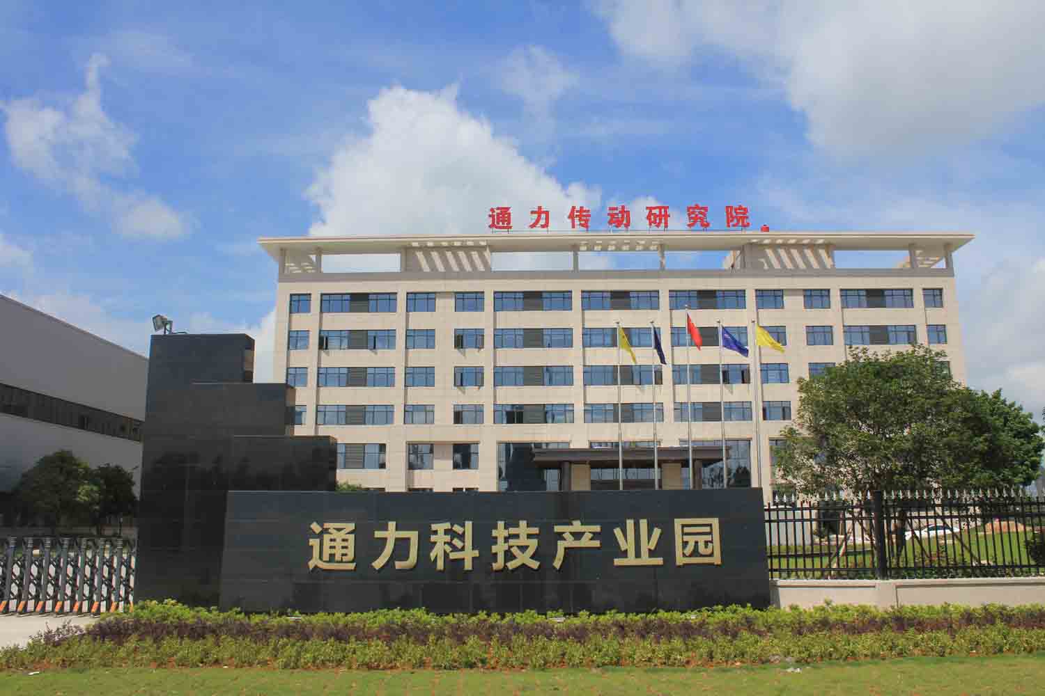 以科技創(chuàng)新引領企業(yè)轉型升級
