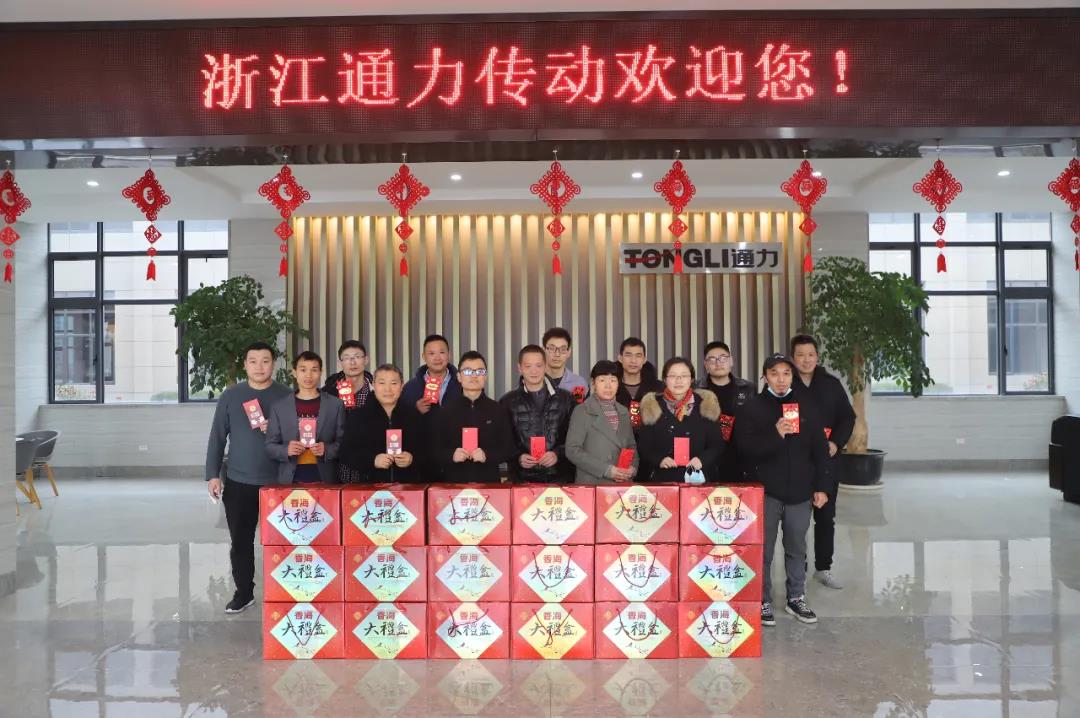 留瑞送溫暖，通力送上大禮包！